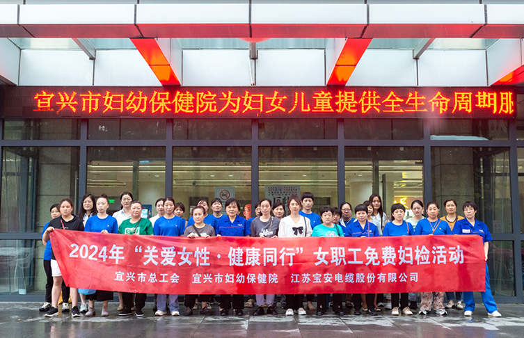 微信图片_20240715075409.png
